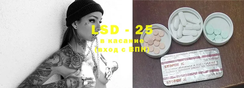 LSD-25 экстази кислота  Бузулук 