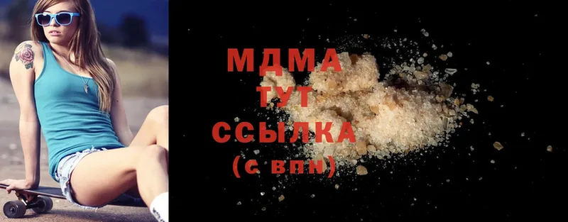 MDMA кристаллы  сайты даркнета наркотические препараты  Бузулук  сколько стоит  ссылка на мегу ссылки 